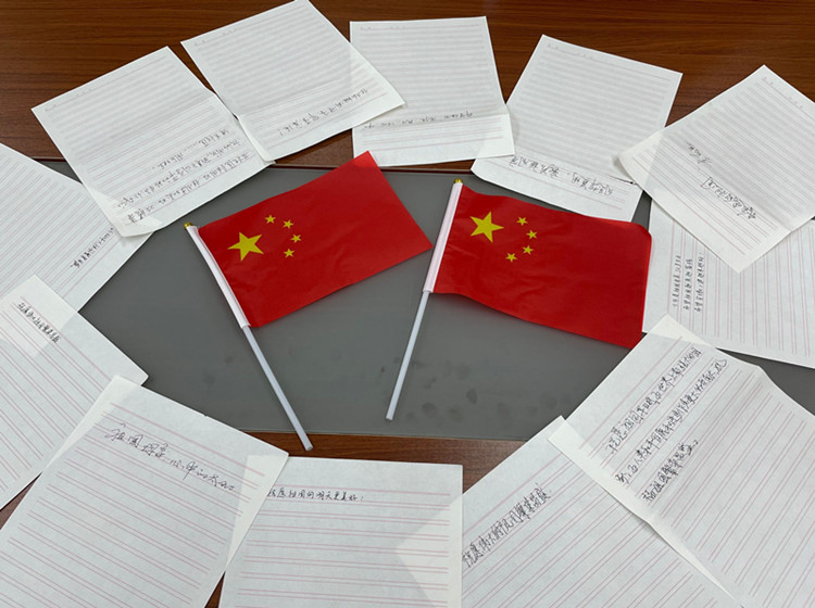 U乐国际(中国)集团