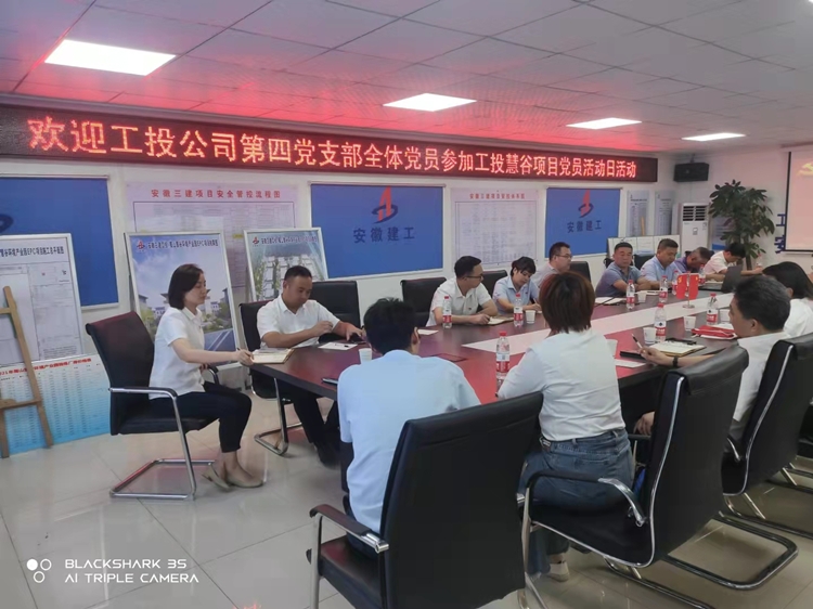 U乐国际(中国)集团