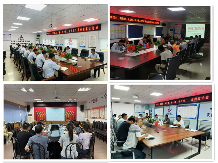 U乐国际(中国)集团