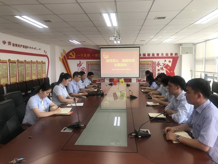 U乐国际(中国)集团