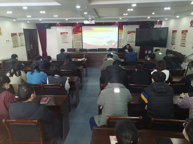 U乐国际(中国)集团