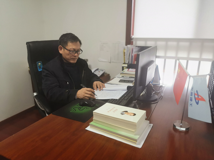 U乐国际(中国)集团