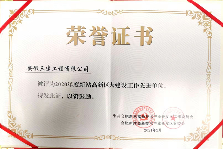 U乐国际(中国)集团