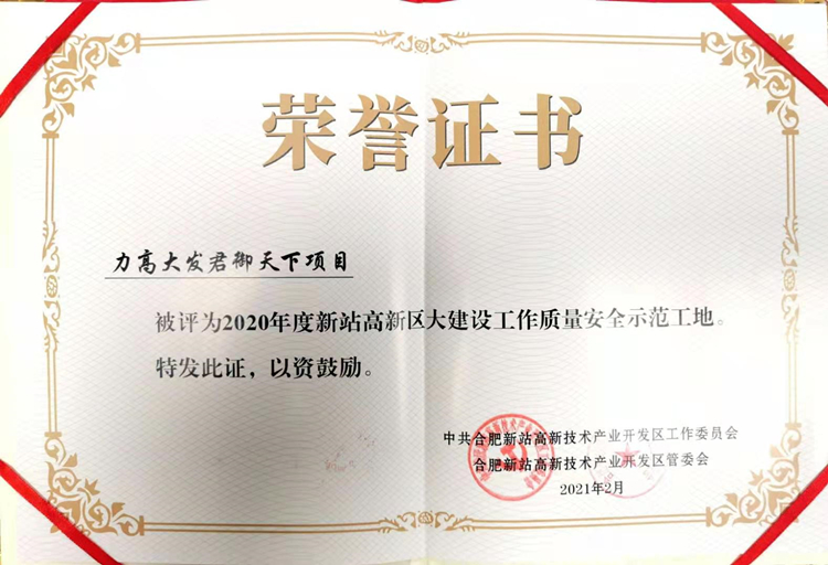 U乐国际(中国)集团