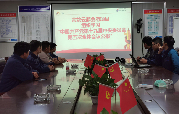 U乐国际(中国)集团