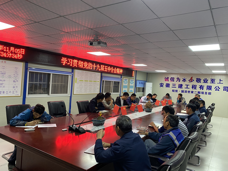 U乐国际(中国)集团