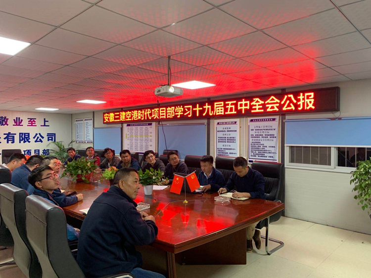 U乐国际(中国)集团