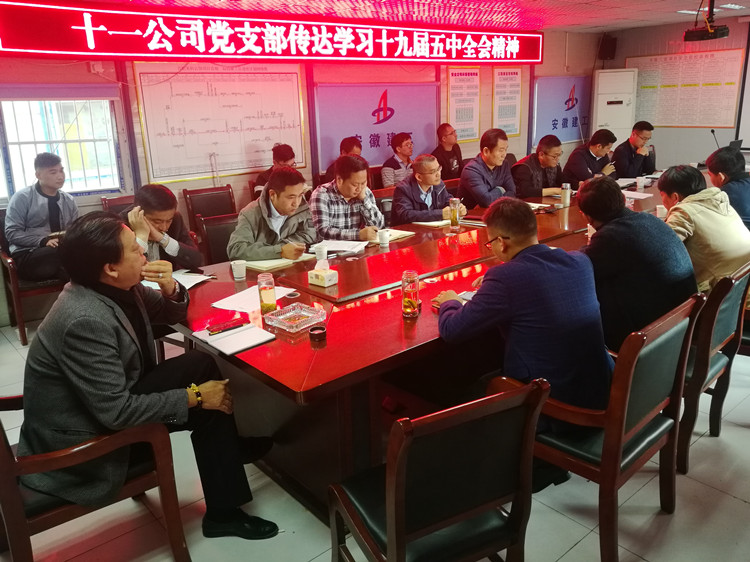 U乐国际(中国)集团