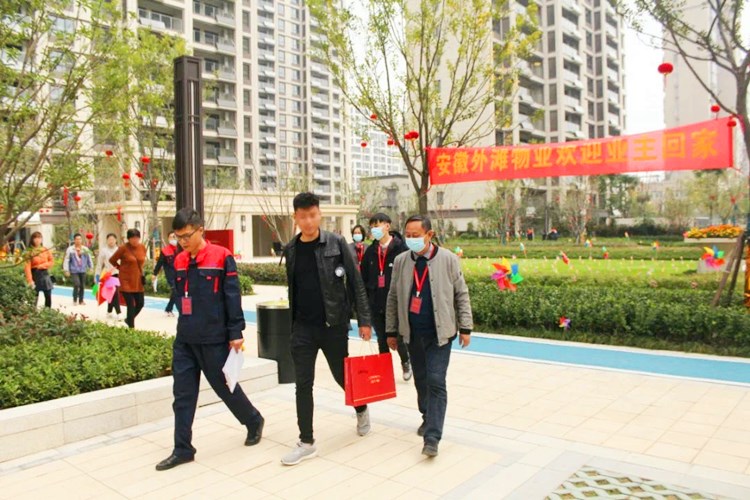 U乐国际(中国)集团