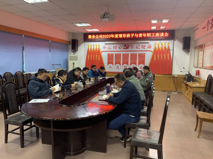 U乐国际(中国)集团