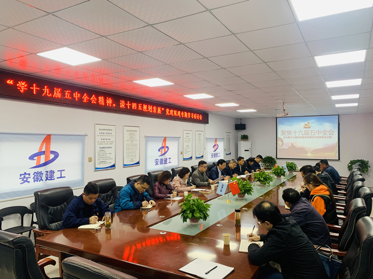 U乐国际(中国)集团