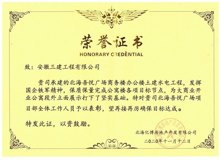 U乐国际(中国)集团