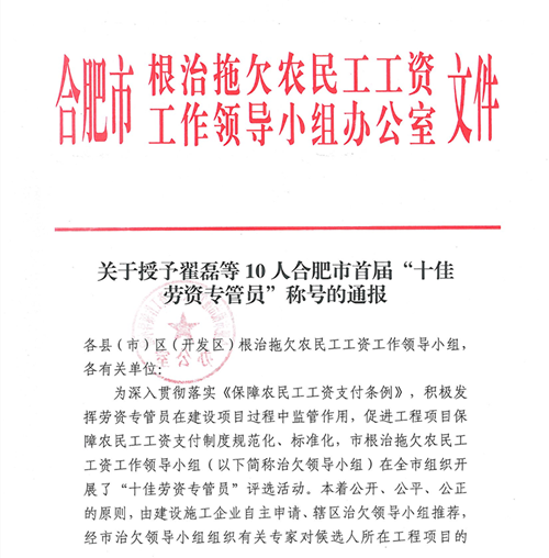 U乐国际(中国)集团