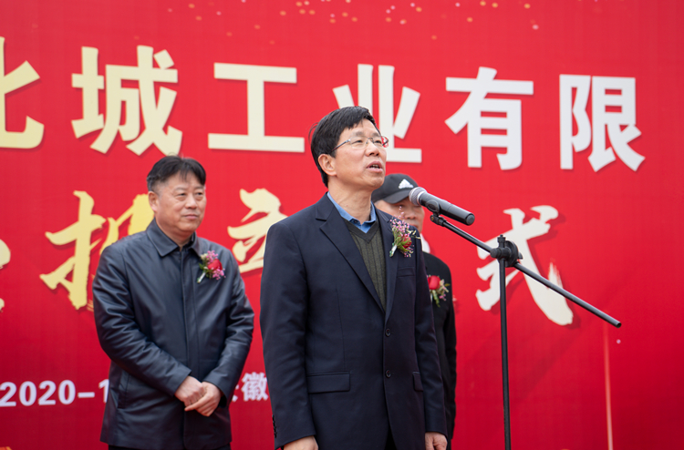 U乐国际(中国)集团