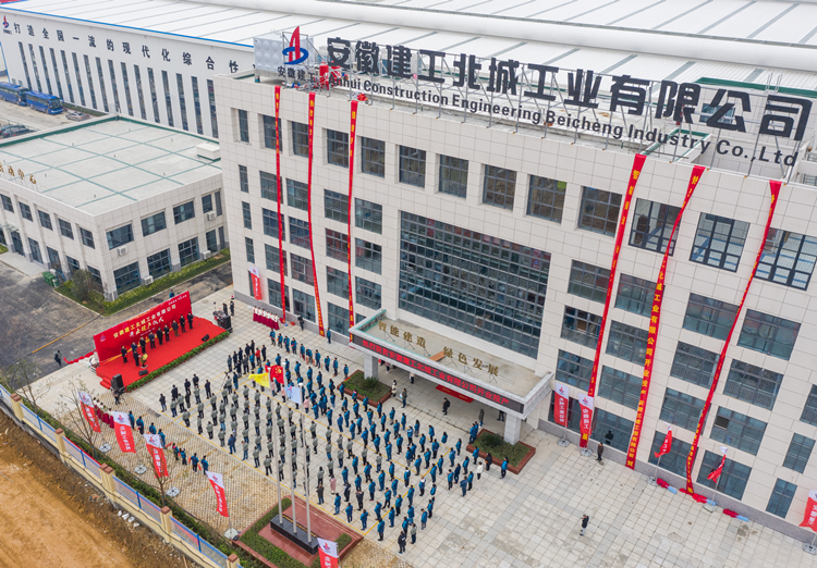 U乐国际(中国)集团