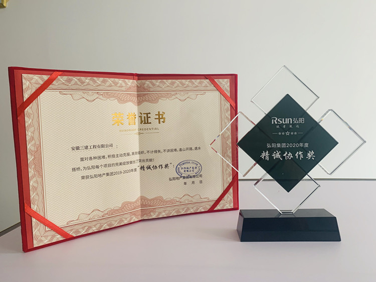 U乐国际(中国)集团