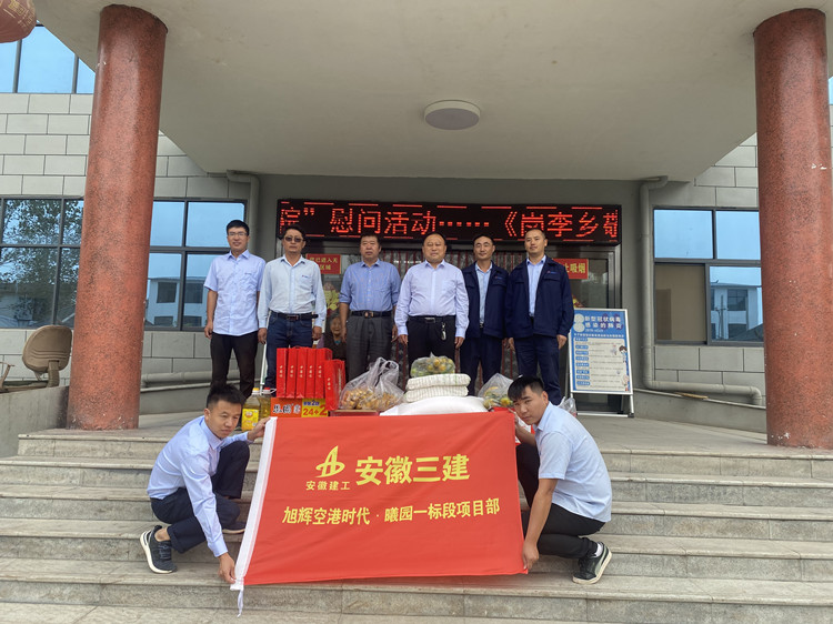 U乐国际(中国)集团