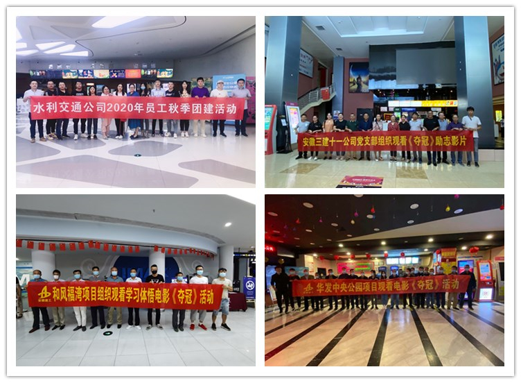 U乐国际(中国)集团