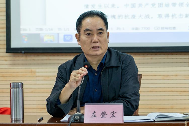 U乐国际(中国)集团