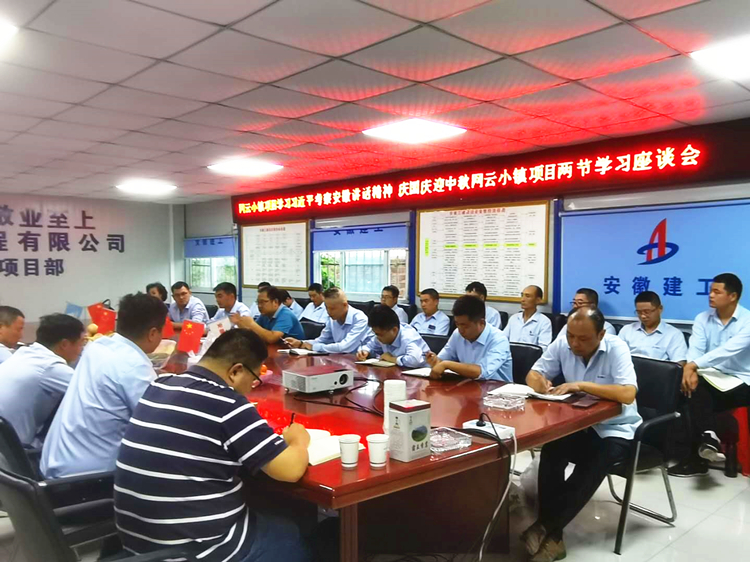 U乐国际(中国)集团