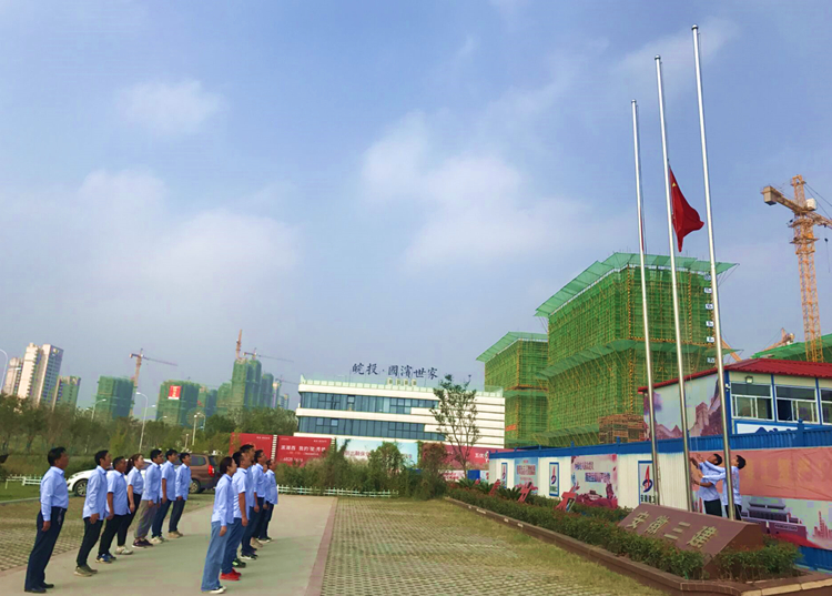 U乐国际(中国)集团