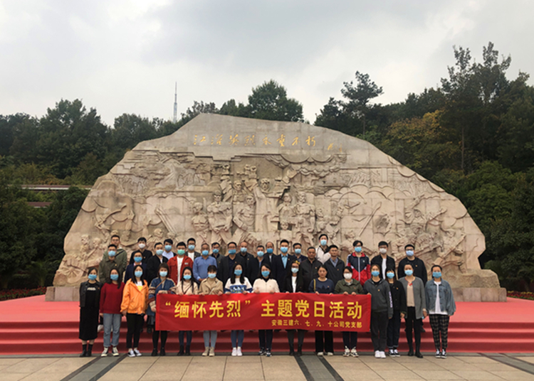 U乐国际(中国)集团