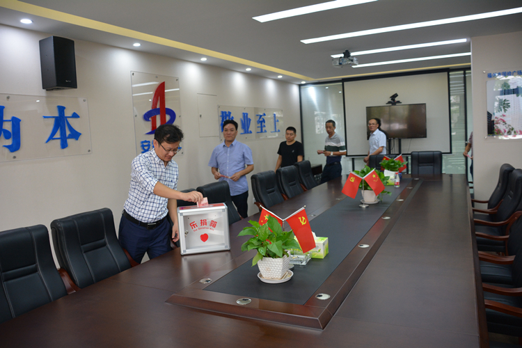 U乐国际(中国)集团