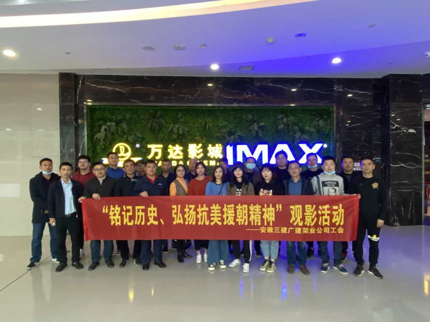 U乐国际(中国)集团