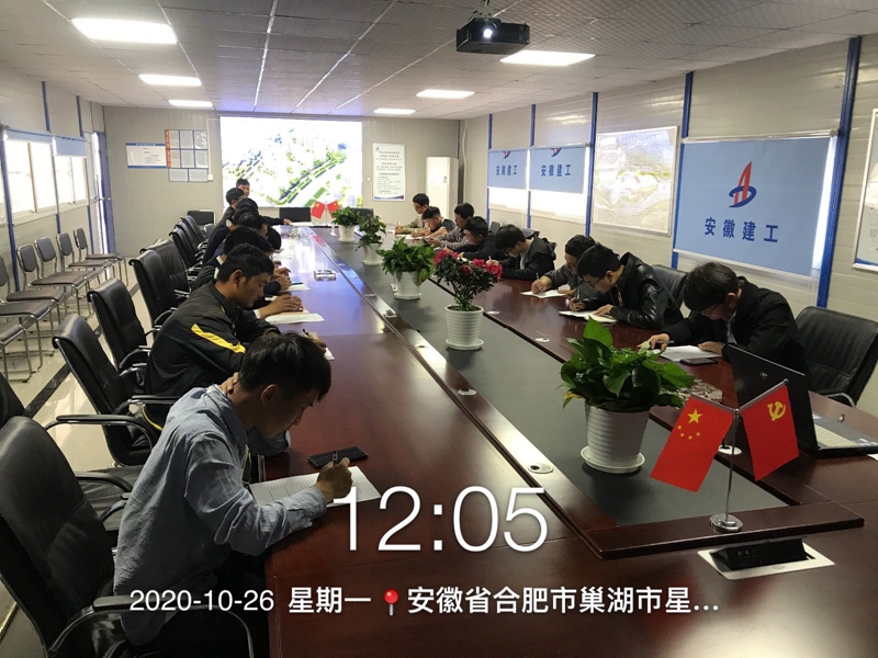 U乐国际(中国)集团