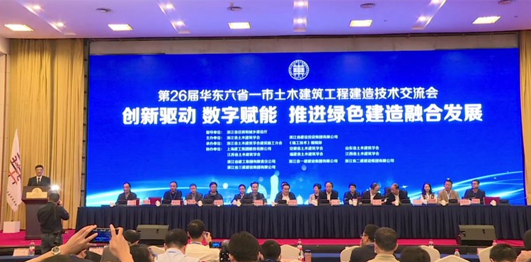 U乐国际(中国)集团