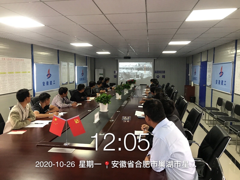 U乐国际(中国)集团