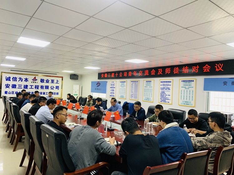 U乐国际(中国)集团