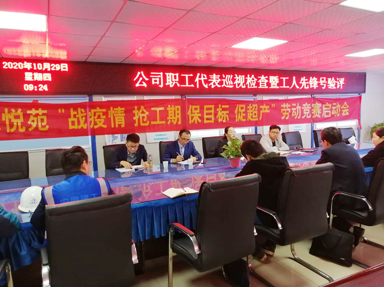 U乐国际(中国)集团