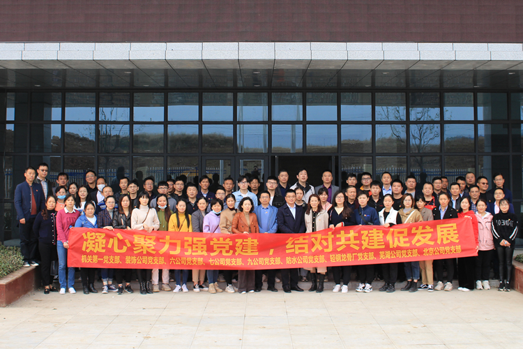 U乐国际(中国)集团