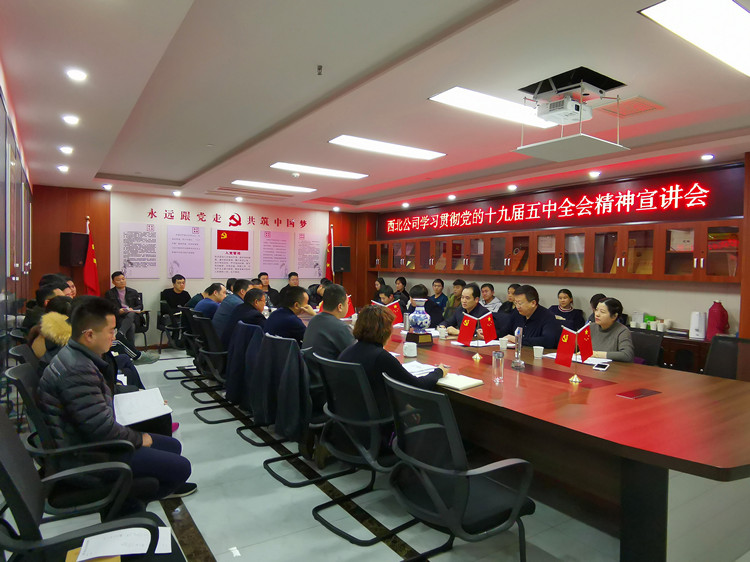 U乐国际(中国)集团