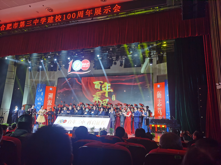 U乐国际(中国)集团