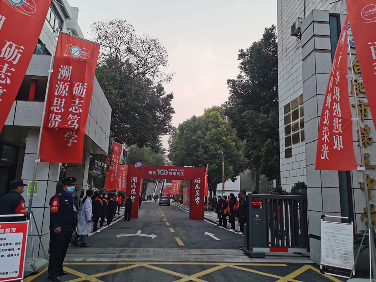 U乐国际(中国)集团