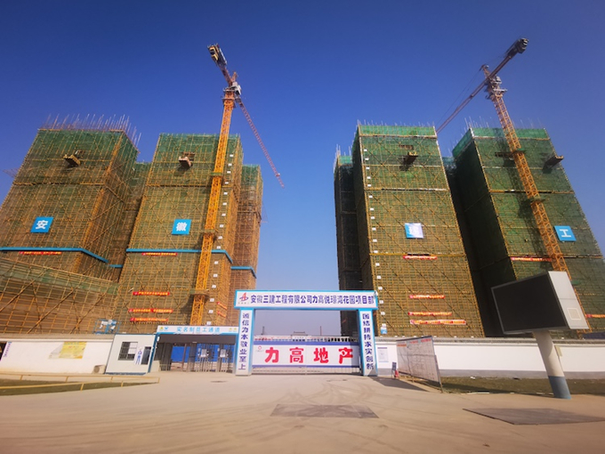 U乐国际(中国)集团