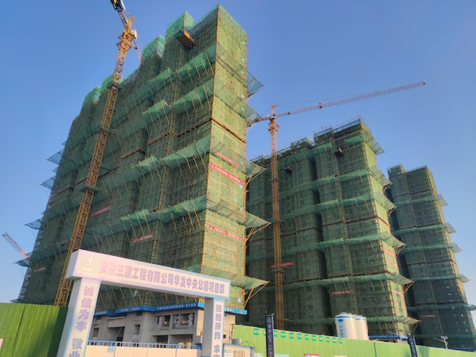 U乐国际(中国)集团