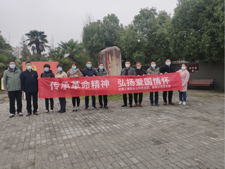 U乐国际(中国)集团