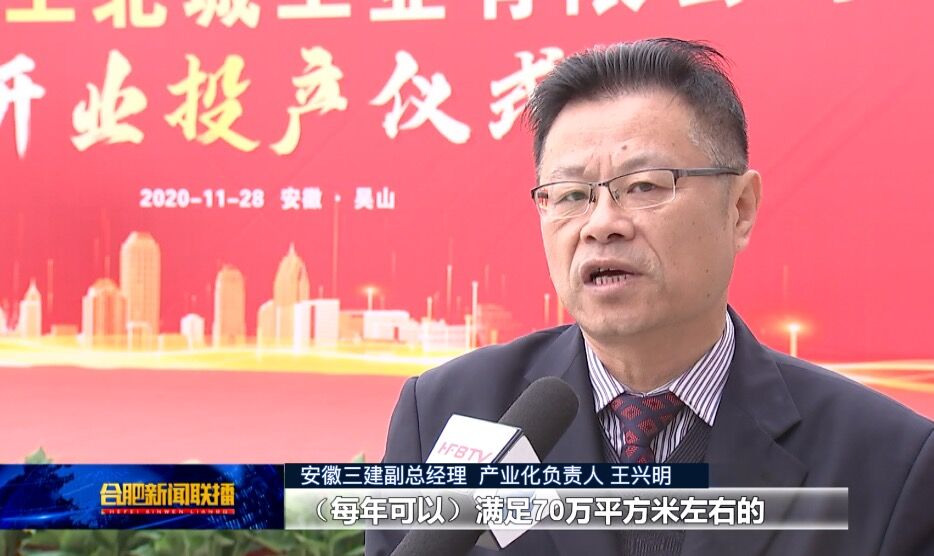 U乐国际(中国)集团