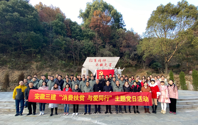 U乐国际(中国)集团