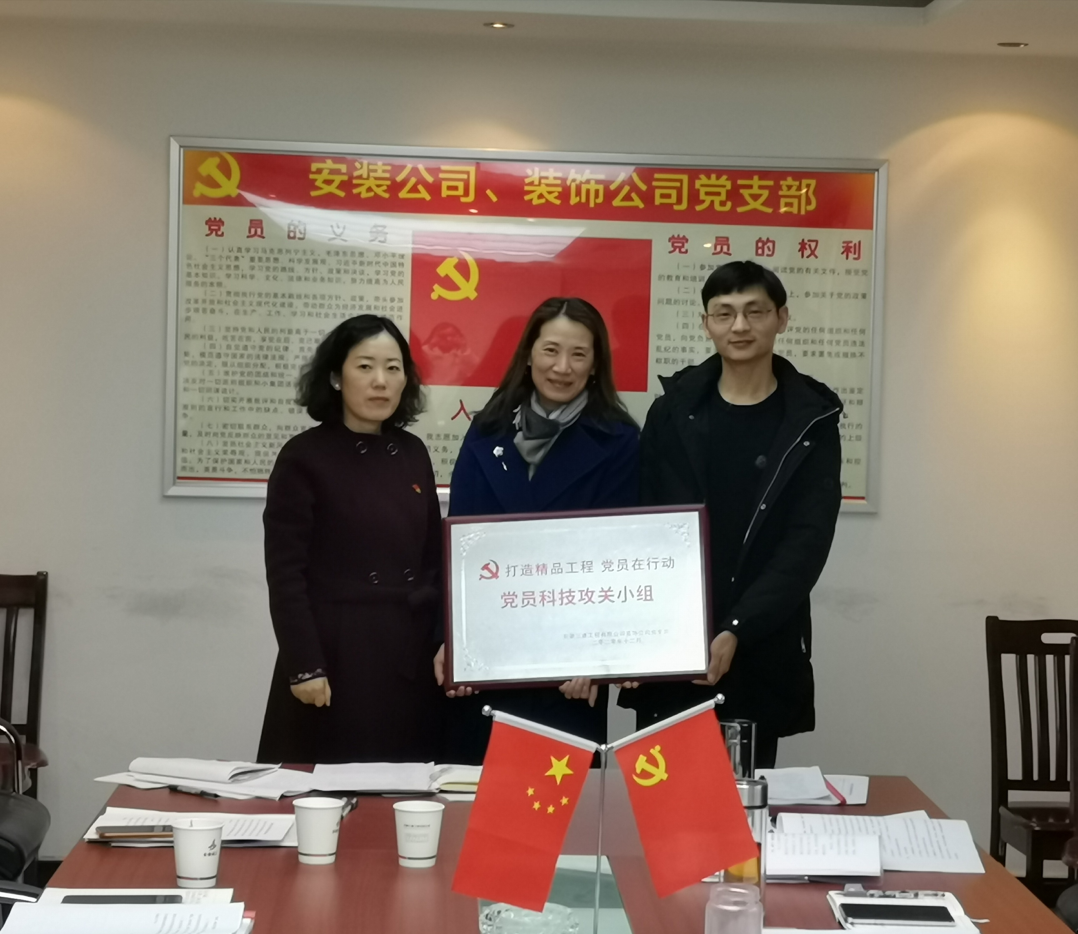 U乐国际(中国)集团