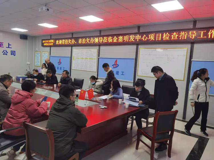 U乐国际(中国)集团