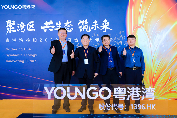 U乐国际(中国)集团