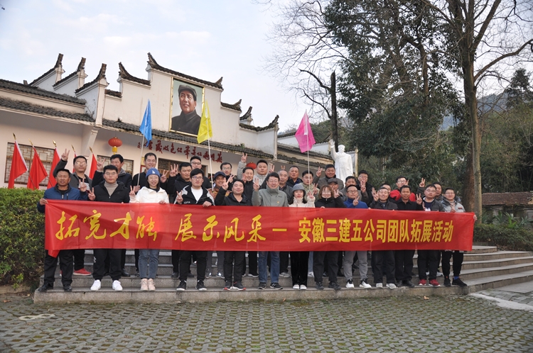 U乐国际(中国)集团