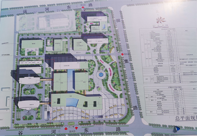 U乐国际(中国)集团