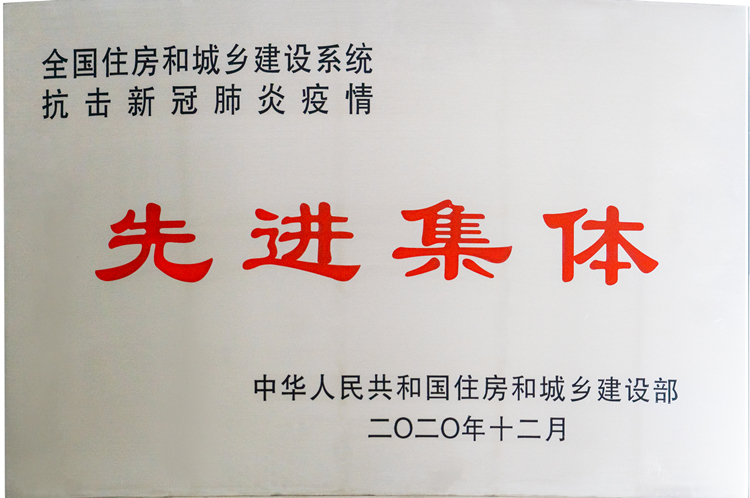 U乐国际(中国)集团