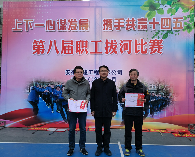 U乐国际(中国)集团