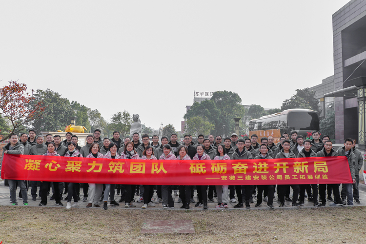 U乐国际(中国)集团